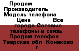 Продам Samsung  G850F › Производитель ­ samsung › Модель телефона ­ G850F › Цена ­ 7 500 - Все города Сотовые телефоны и связь » Продам телефон   . Тверская обл.,Конаково г.